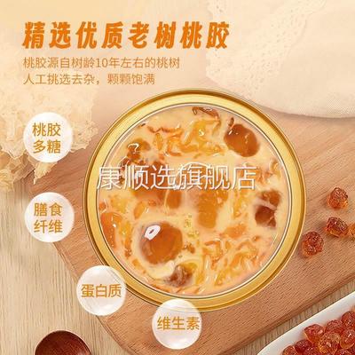 滋时杨枝甘露花胶鲜炖桃胶粥即食速食代餐粥港式风味甜品糖水罐头