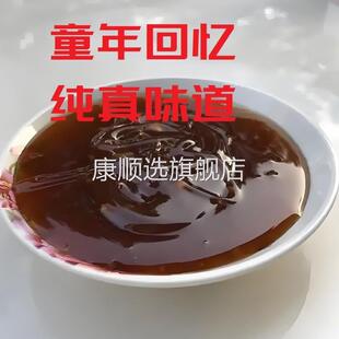 皖北苏北纯手工熬制红薯糖稀农家特产老式番薯地瓜红薯麦芽糖糖浆
