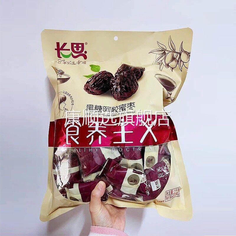 央妈推荐-长思阿胶枣水晶蜜枣黑糖枣山东特产贡枣红枣独立包装去