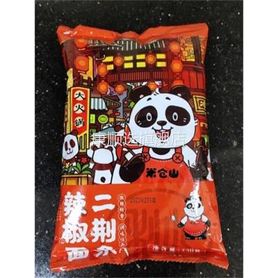 米仓山微辣特香二荆条辣椒面250g干辣椒粉海椒辣椒油泼辣子调料