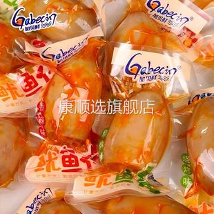 加贝鲜鱿鱼仔香辣烧烤味带籽墨鱼仔小包装即食海鲜零食品解馋小吃