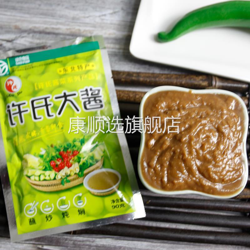 许氏大酱正宗东北大酱纯黄豆许氏大酱旗舰店东北许氏大酱农家