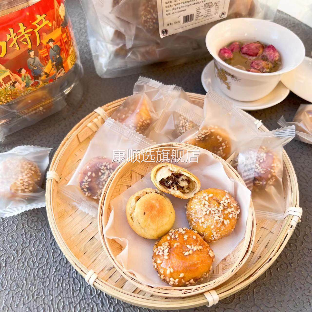 【红糖小酥饼】德辉原饼金华特产梅干菜微辣原味肉饼烧饼散装