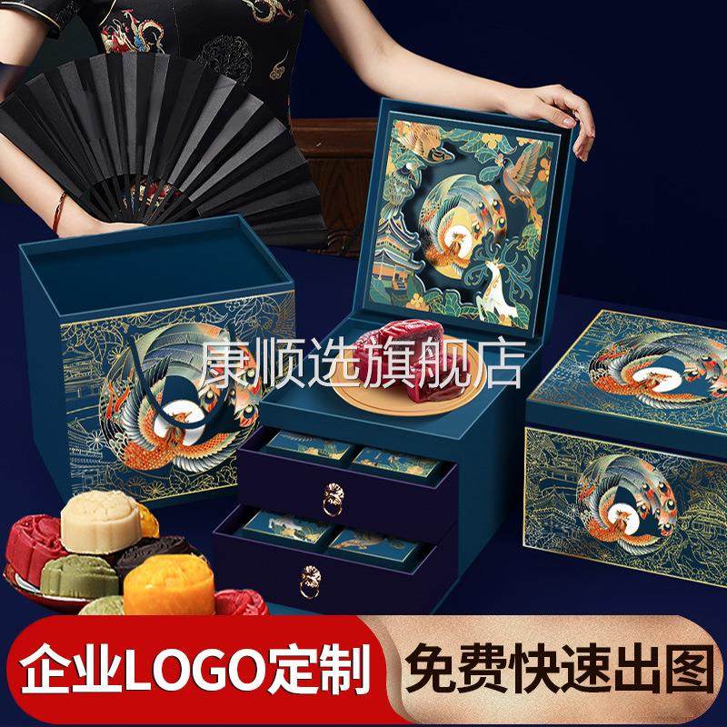 2023中秋月饼广式流心蛋黄莲蓉糕点厂家直销礼盒装团购送礼