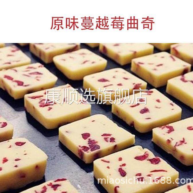 下单现烤手工进口黄油蔓越莓曲奇饼干健康点心无添加办公室零食