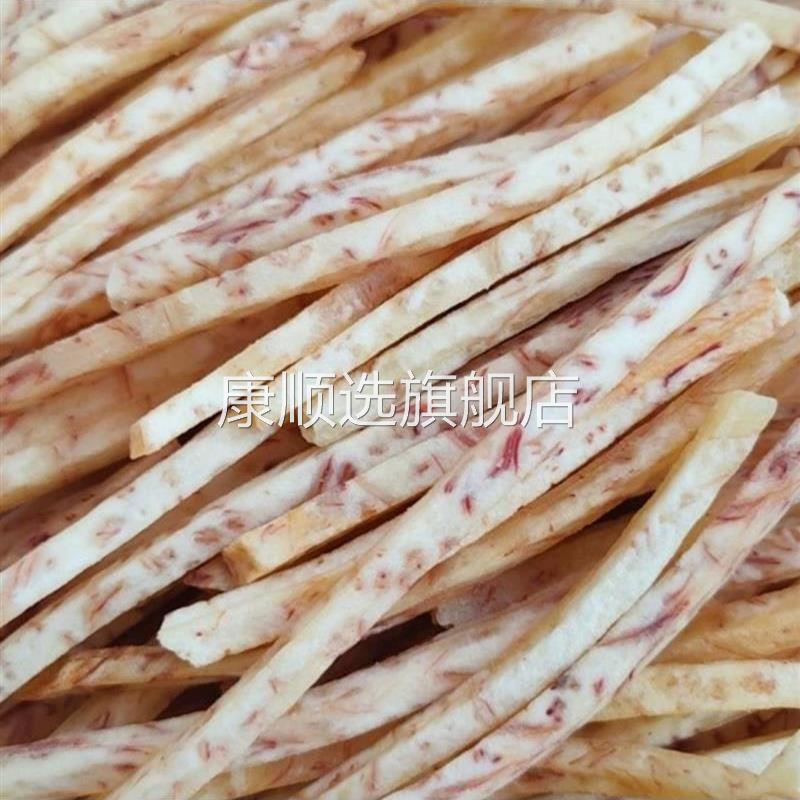 瑞金香芋条芋头条香脆芋线丝油炸薯条脆片果蔬干江西特产零食小吃