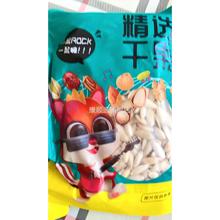 正宗新疆美人甲长粒椒盐原味新货厂家炒熟美指甲南瓜子