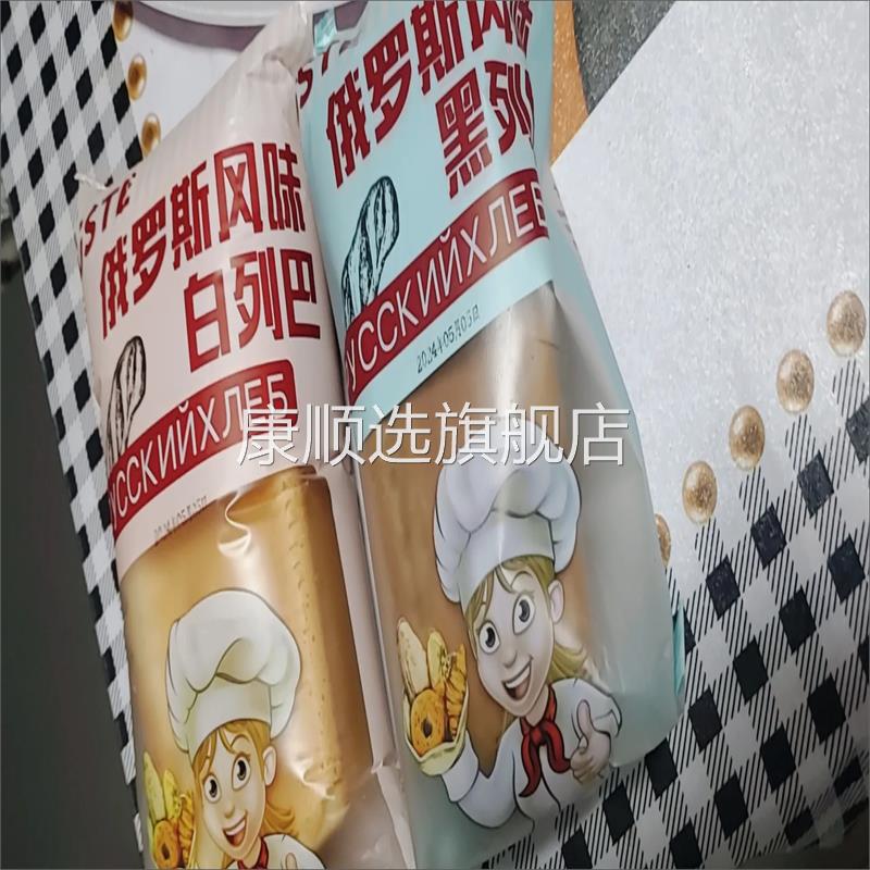 USTE大列巴全麦面无蔗糖无油式饱腹代餐杂粮早餐营养食品新日期