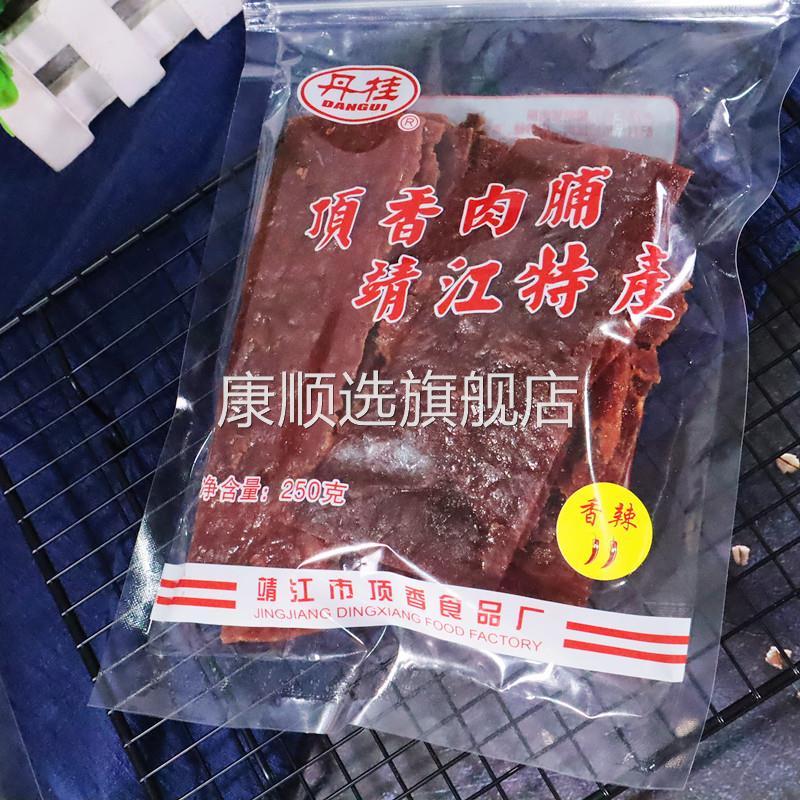 靖江零食特产250g丹桂蜜汁原味猪肉脯付片顶香猪肉脯肉干 干付片
