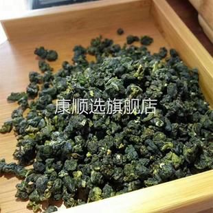 清香阿里山冻顶乌龙台湾原产梨山乌龙冷泡茶纯茶鲜奶茶原料