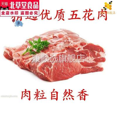 河北特产保定香肠老辈子口味粉肠老味熏肠保定特产新鲜手掰肠灌