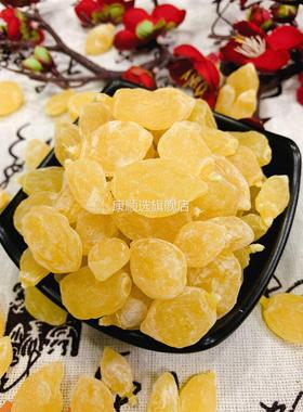 黄色桃子瓜子梅花果茶 无核梅肉酸梅角果脯蜜饯休闲零食 槟榔