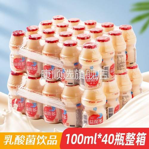 乳酸菌风味饮品0ml整箱学生酸奶牛奶饮料代餐奶早餐奶厂