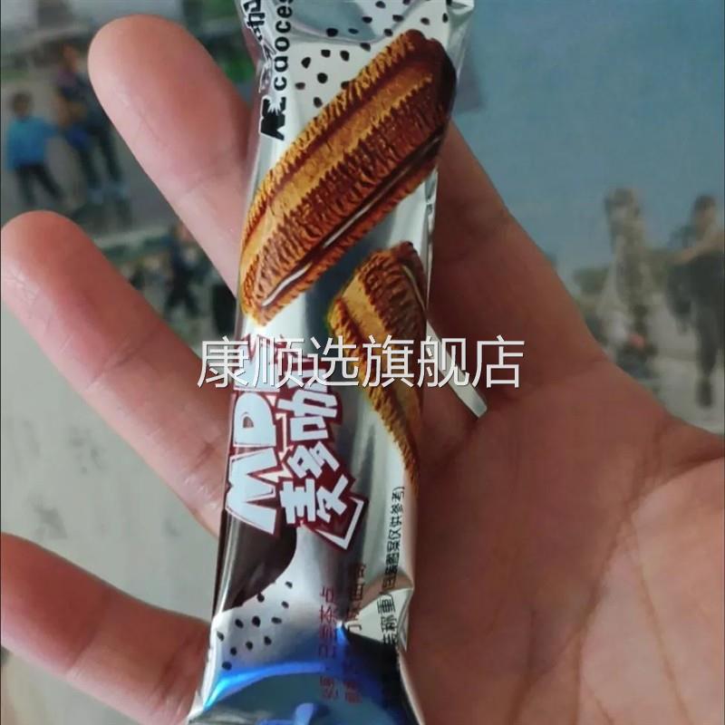 曲奇巧克力夹心饼干抹茶酥性独立小包装礼盒代餐儿童早餐充饥饼干