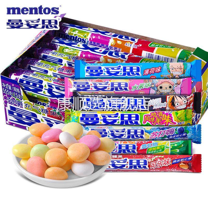 曼妥思劲嚼充气糖脆皮软心珠薄荷糖37g*15条可乐冒气泡糖混搭口味