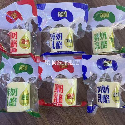 百哥利鲜奶乳酪散装称重1斤约16颗内蒙特产儿童零食6口味选择