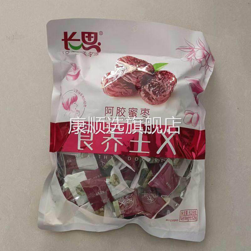 央妈推荐长思阿胶枣水晶蜜枣黑糖枣山东特产贡枣红枣独立包装去核