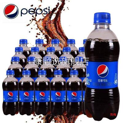 小300m瓶汽水24瓶装饮料minil12百事可乐整箱百世瓶可乐迷你