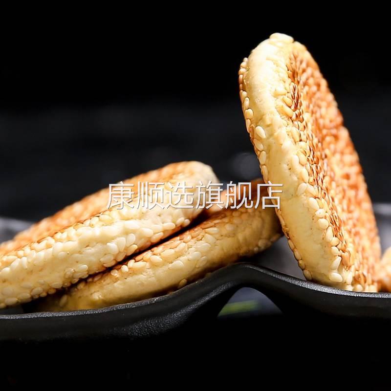 湖北特产食博园黄石港饼500g薄脆黑芝麻馅饼散称休闲零食传统糕点