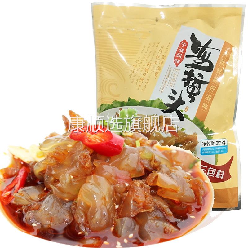 海蜇头海蜇皮800g即食袋装凉拌海蜇丝爽脆无沙凉菜冷菜海鲜特产