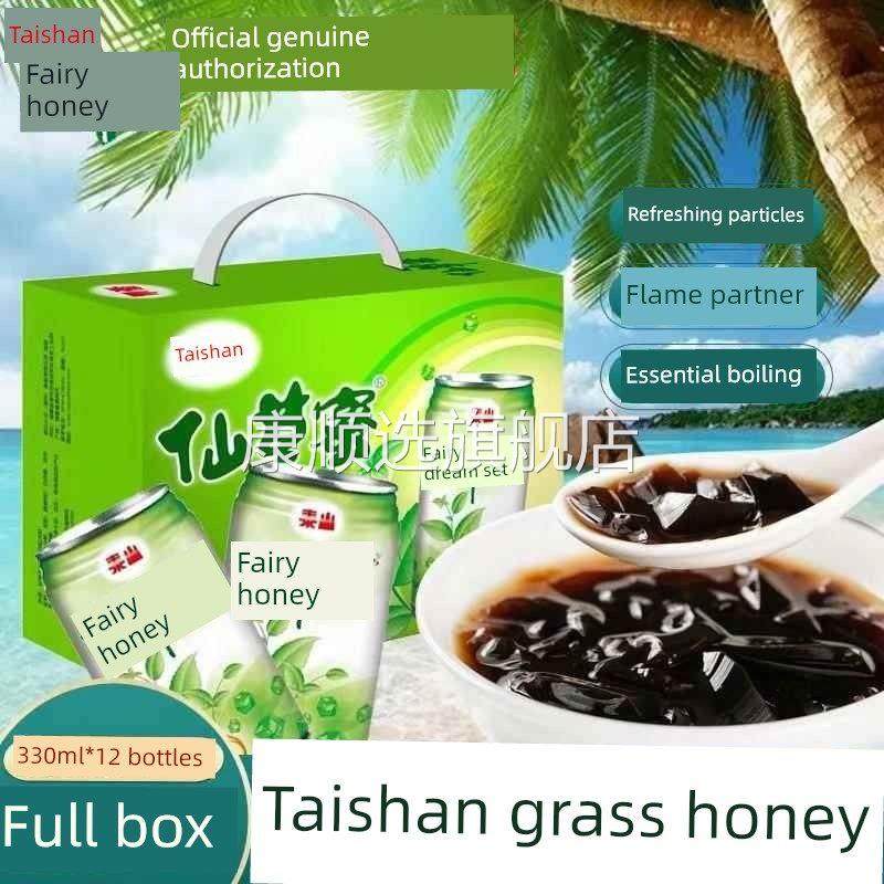 泰山草果冻蜂蜜330ml罐装凉茶，烤草果冻草，清爽植物水果饮料[不,咖啡/麦片/冲饮,果味/风味/果汁饮料,淘宝优惠券,粉丝福利购,淘宝优惠卷