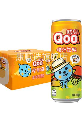 可口可乐美汁源酷儿橙汁汽水310mlX12易拉罐装整箱 果味果汁饮料