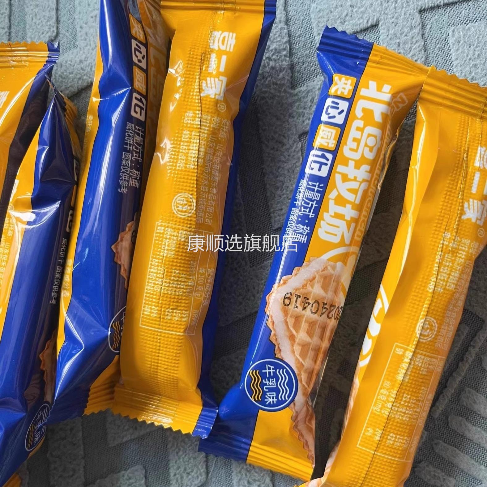 新货喜二家北海道牛乳夹心巧克力味威化饼干棒熔岩可可休闲办公零