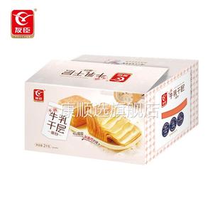 友臣2000g牛乳千层吐司面包整箱早餐学生零食代餐面包