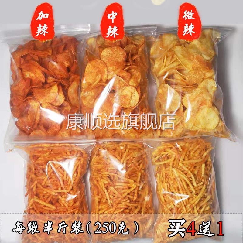 贵州特产毕节麻辣土豆片薯片土豆丝洋芋片丝边角料零食特辣大包厂