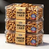 央妈推荐 巴西松子2025新货进口手剥松子大颗旗舰店孕妇零食年货