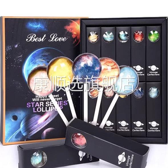 星空棒棒糖礼盒装音乐万圣节情人节儿童送女友生日礼物