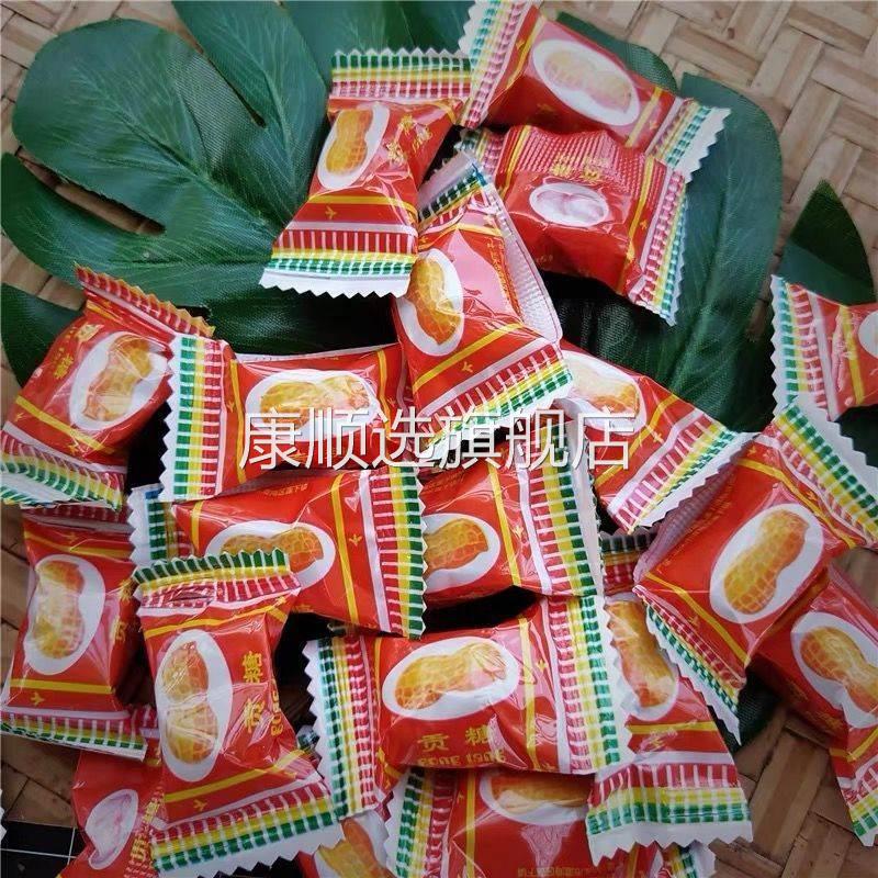 潮汕特产花生贡糖小时候怀旧零食小吃糖果结婚专用喜糖香酥怡糖