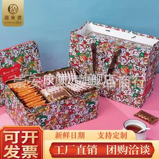 央妈推荐锦华糕点礼盒趣味宝盒礼盒蛋卷西饼糕点年货铁盒装团购福