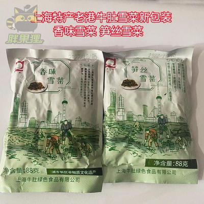 包邮上海南汇老港牛肚雪菜香味笋丝即食咸菜 酱菜腌制小菜已切碎