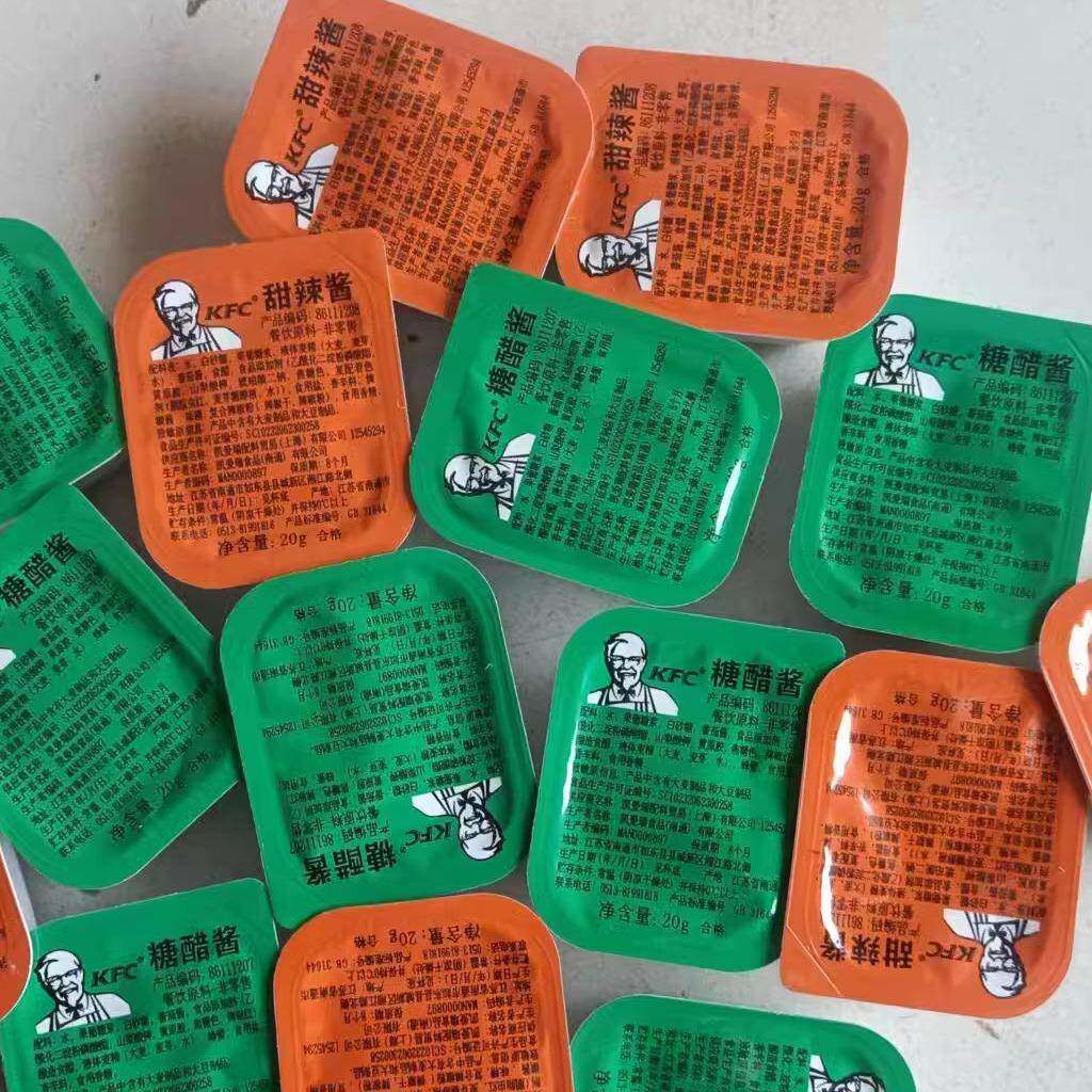 肯德基kfc上校鸡块糖醋酱甜辣酱黄金鸡块酸甜辣蘸酱20个包邮