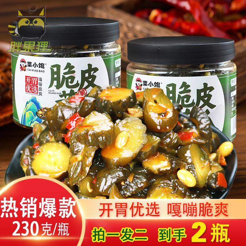 菜小饱脆皮黄瓜230g*2瓶腌黄瓜下饭菜香辣脆爽即食酱黄瓜咸菜酱菜
