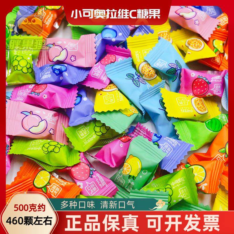 小可奥拉无糖维C含片混合果味随身柠檬青提糖果散装提神防困零食