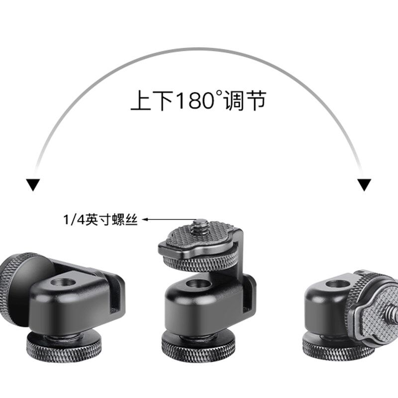 曼比利单反相全景热靴俯仰调云台补光灯支架阻尼小云台