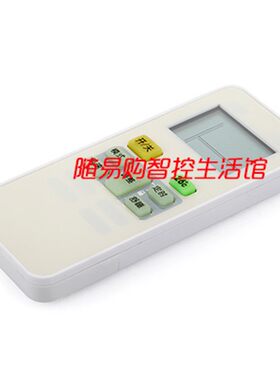 智能能控制地暖温控器碳晶墙暖 电热膜 壁挂炉 发热电缆