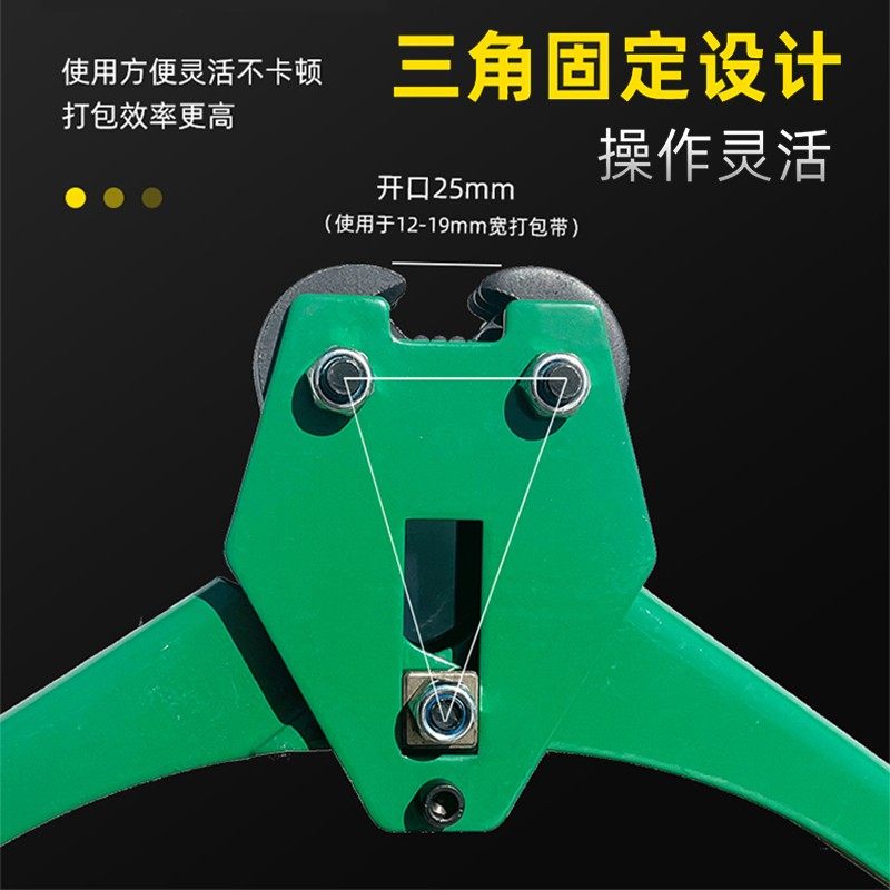 打包机手动收紧一体手工收紧器打包钳塑钢捆扎机打包带拉紧器