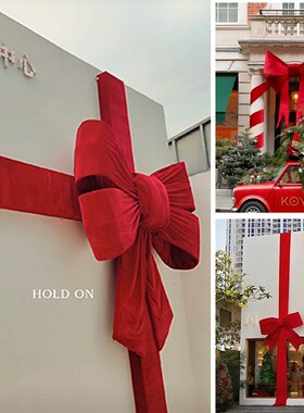 情丝绒布蝴蝶结巨型店铺橱户门饰日元旦新年布置红色