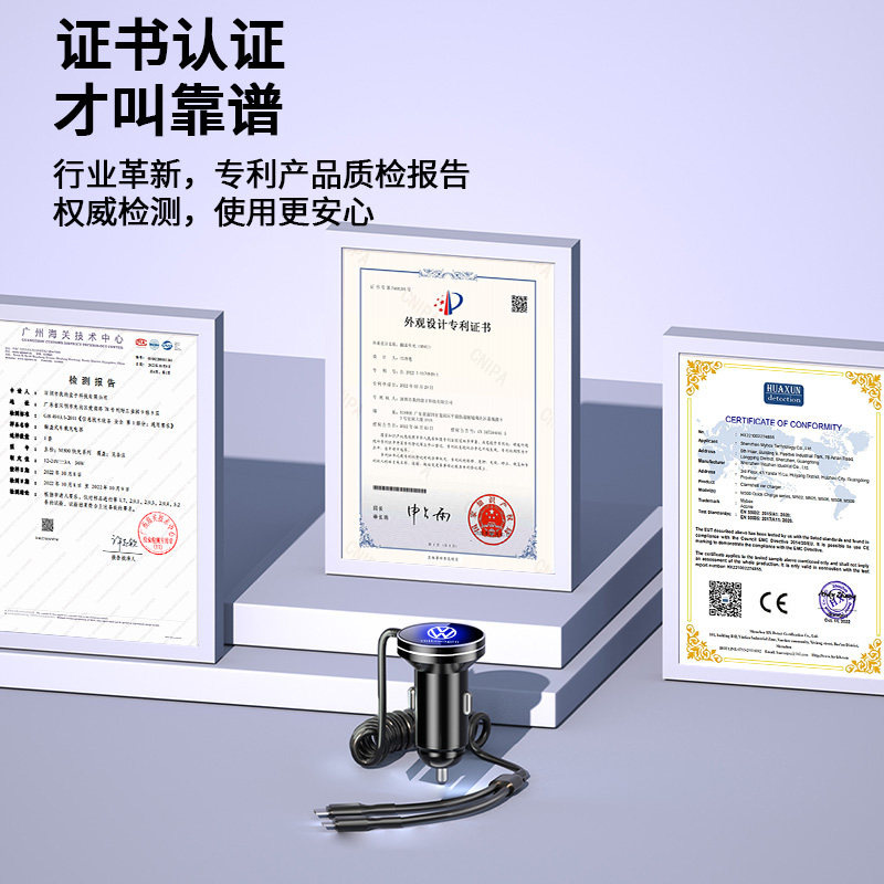 宝客载充电器手超级拖二汽内点烟器转换充