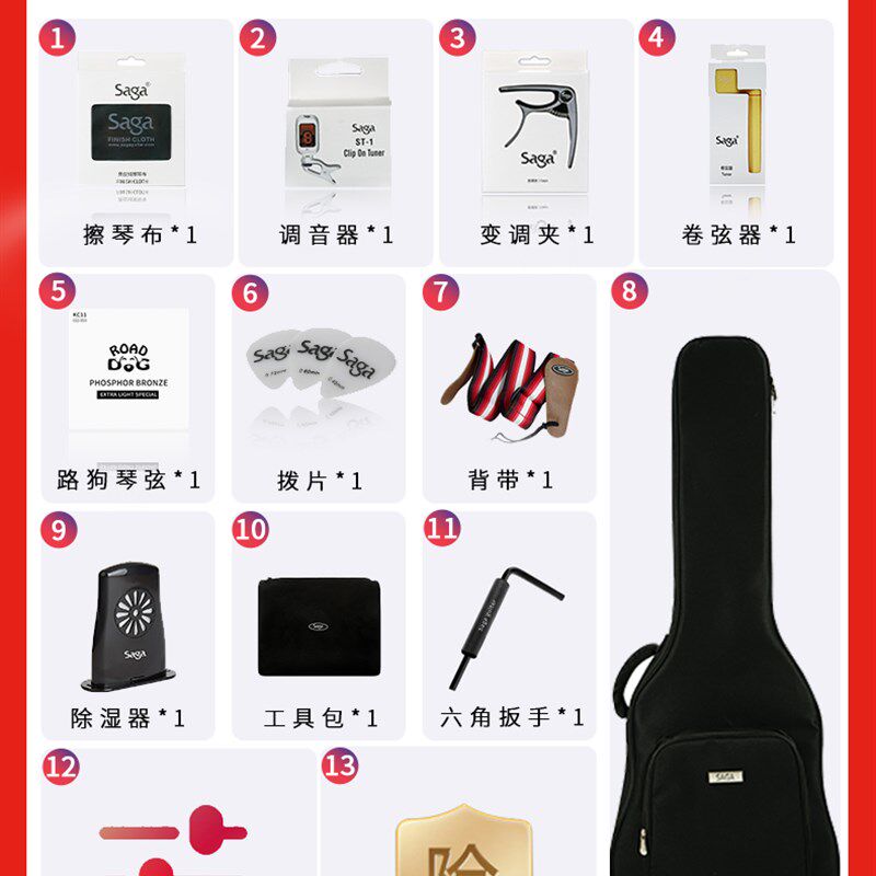 萨迦云杉单板民谣吉他进阶端面单加电箱男女生