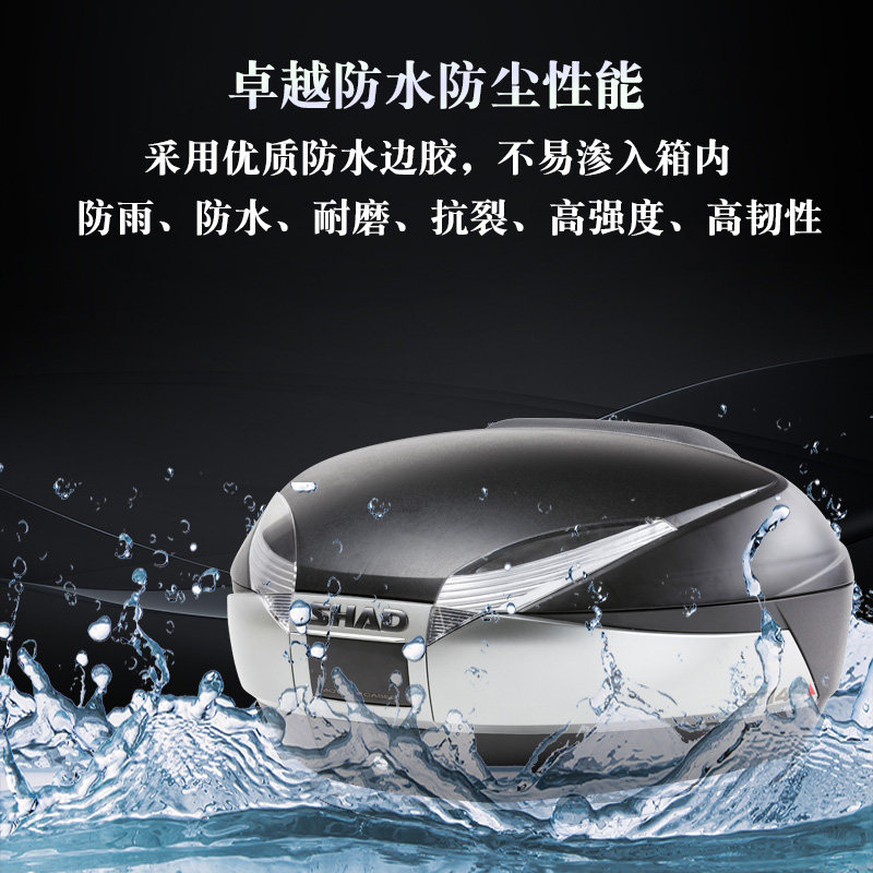 光阳夏德箱摩边箱边架尾箱支架后备箱子