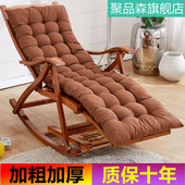 躺椅成年竹摇椅实木靠背椅午睡椅凉椅老休闲逍遥