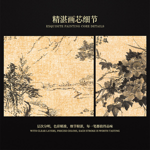 奕境 新饰画客厅玄书房挂画国画壁画 彭远凉 秋韵款