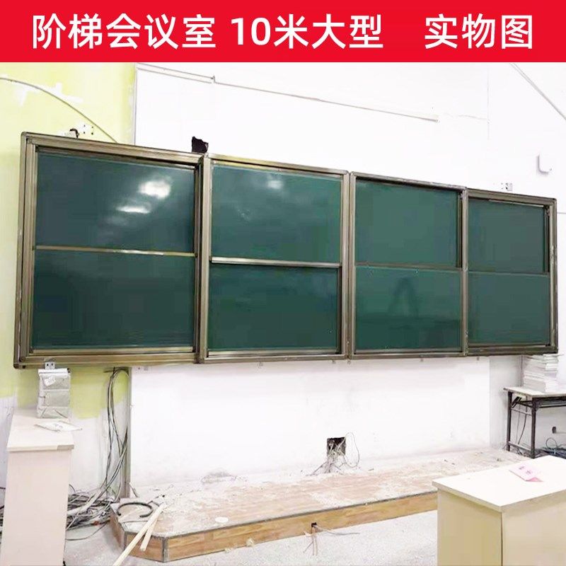 科爵大型升降黑板白板绿板多媒体推拉磁性的教室学校墙上挂式大号