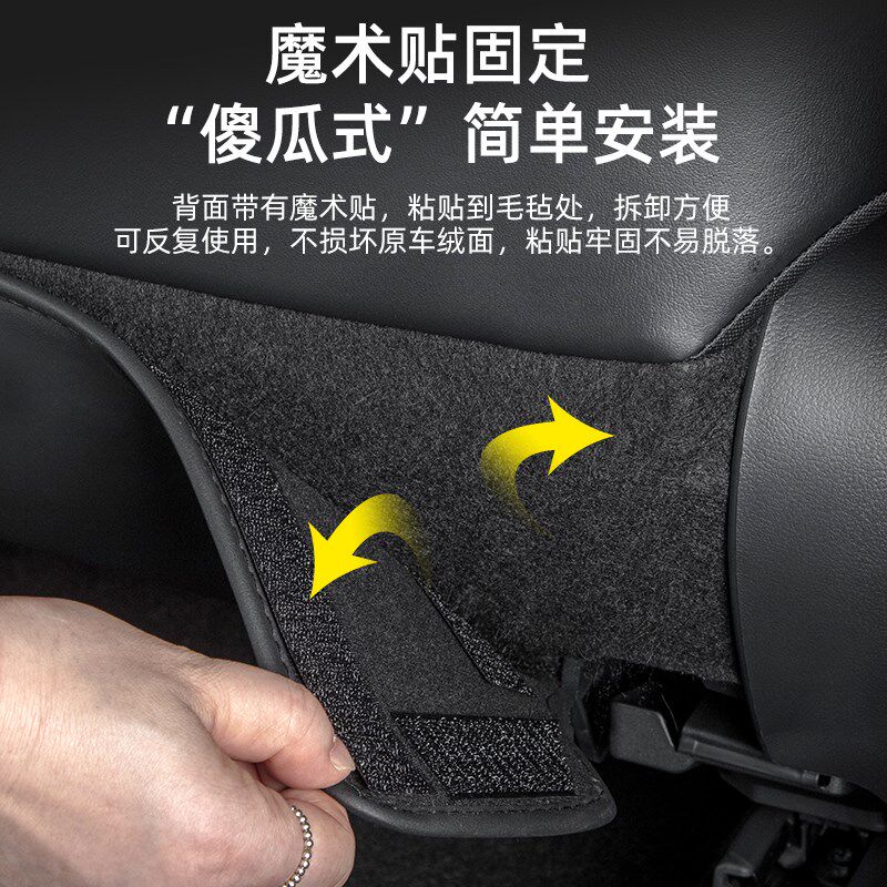 现代胜达座椅防踢垫后改汽后座靠背防护饰用品