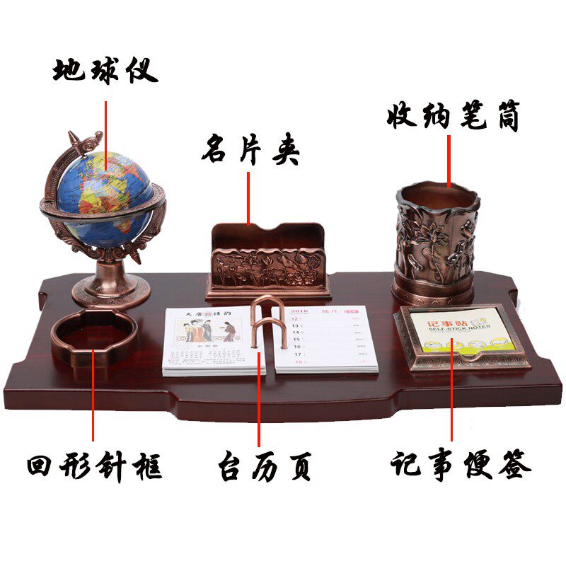 年台历架木质笔筒办公红旗笔筒创意日历