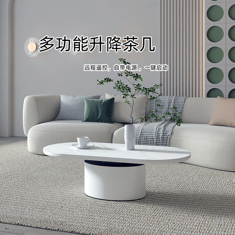 电动升降茶几餐桌两用小户型客厅风椭圆形智能